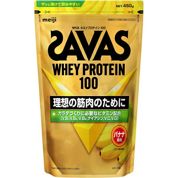 ザバスホエイプロテイン100バナナ...