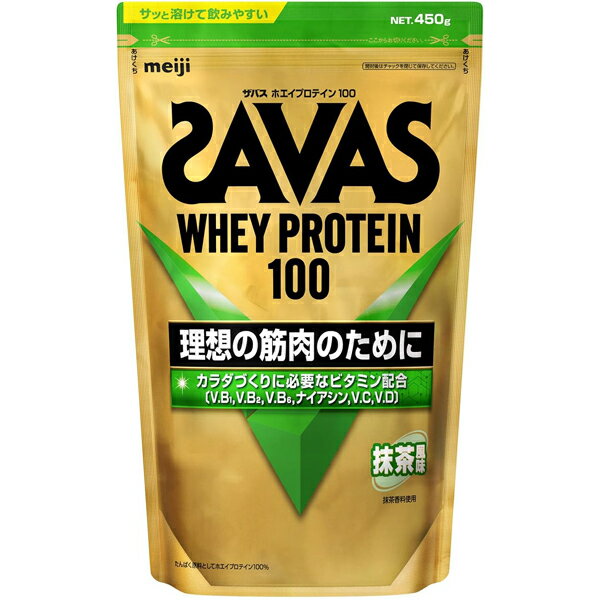 ザバスホエイプロテイン100抹茶風...