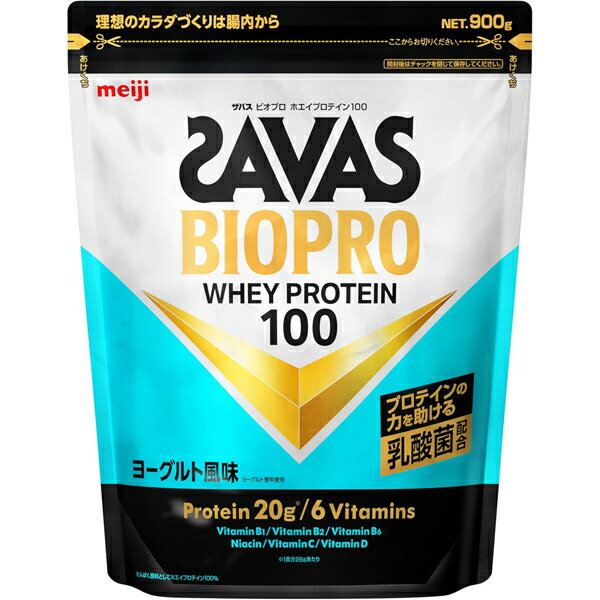 ザバス BIOPRO ホエイプロテイン100 ヨーグルト風味(900g)【ザバス】【プロテイン...