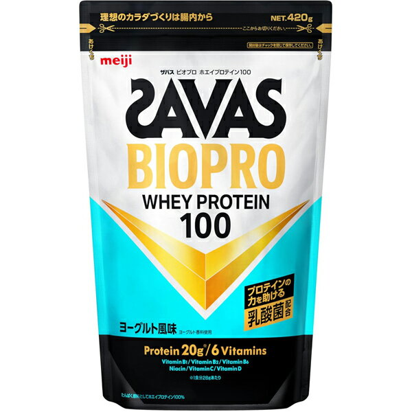 ザバス BIOPRO ホエイプロテイン100 ヨーグルト風味(420g)乳酸菌