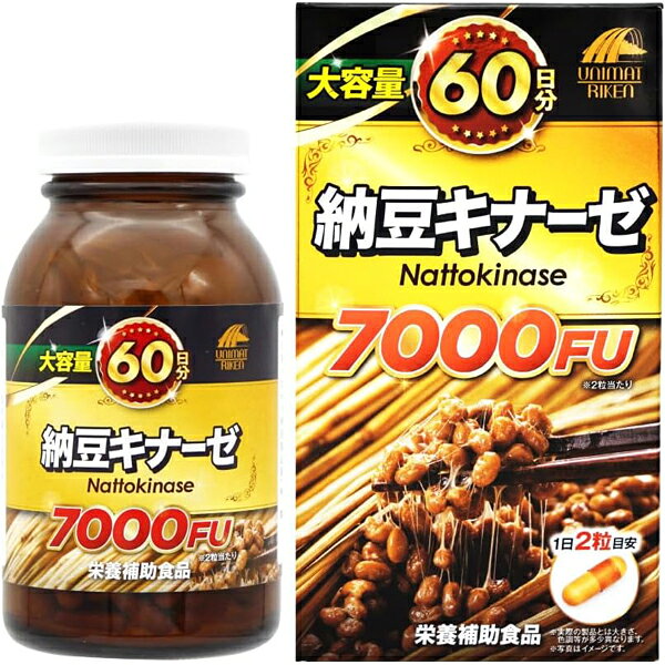 商品特徴 ●ナットウキナーゼは、納豆のネバネバ(いわゆる糸)に含まれる酵素です。 ●本品は1日目安量2粒当たり、ナットウキナーゼ7000FUの納豆菌培養エキスを配合した栄養補助食品です。 ●納豆独特の臭いを除去していますので、納豆が苦手な方にもお召し上がりいただけます。 ※商品リニューアル等によりパッケージ及び容量等は変更となる場合があります。ご了承ください。 お召し上がり方 栄養補助食品として1日2粒を目安に、水またはぬるま湯と共にお召し上がりください。 原材料 ビール酵母(国内製造)、納豆菌培養エキス末(納豆菌培養エキス、マルトデキストリン)／ヒドロキシプロピルメチルセルロース、結晶セルロース、ステアリン酸カルシウム、カラメル色素、(一部に大豆を含む) 栄養成分 2粒(0.62g)当たり エネルギー：2.3kcal、炭水化物：0.35g、たんぱく質：0.16g、食塩相当量：0.004g、脂質：0.06g、納豆菌培養エキス末：116.68mg 【アレルギー物質】 大豆 ご注意 ・開封後は蓋をしっかりと締めて保管し、お早めにお召し上がりください。 ・乳幼児の手の届かないところに保管してください。 ・薬を服用中の方、通院中の方は、妊娠・授乳中の方は、医師にご相談ください。 ・体に合わない時は、ご使用をおやめください ・原材料をご確認の上、食物アレルギーのある方はお召し上がりにならないでください。 【保存方法】 高温多湿、直射日光を避けて保存してください。 内容量 60日分 (120粒) 広告文責 株式会社　マッシュ　06-6971-0190 メーカー ユニマットリケン 107-0062 東京都港区南青山2-7-28 0120-66-2226 区分 原産国：日本・健康食品　