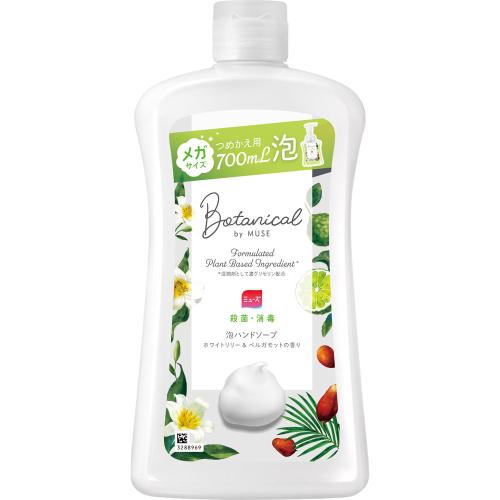 樂天商城 - 泡ミューズ ボタニカル ホワイト メガサイズ　つめかえ用　700mL　ハンドソープ　ミューズ　医薬部外品