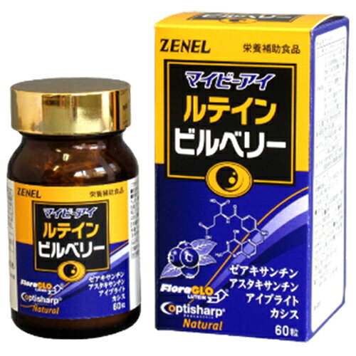 商品特徴 今までご愛顧いただきました「マイビーアイα」の販売の経験から、より良い製品にするために大幅に原料を見直した「マイビーアイ」です。 この製品は、ルテインを増量し、新たにスッキリ生活を応援するゼアキサンチン及びその他成分を配合し、今まで以上に日々のスッキリ健康生活を補助できる製品にいたしました。一度実感していただきたい製品です。 ※商品リニューアル等によりパッケージ及び容量等は変更となる場合があります。ご了承ください。 お召し上がり方 栄養補助食品として、1日1～2粒を目安に、水またはぬるま湯と一緒にお召がりください 配合量 ［2粒中］ ビルベリーエキス末/ 120mg オプティシャープ（ルテイン20%以上、ゼアキサンチン4%以上）/50mg 　 ・ルテイン/10mg 　 ・ゼアキサンチン/2mg ヘマトコッカス藻色素（アスタキサンチン5%以上）/20mg 　 ・アスタキサンチン/1mg カシス抽出物/30mg アイブライトエキス末/20mg 亜鉛酵母（亜鉛10%）/40mg ビタミンA（レチノール）/ 1000IU ビタミンB1（硝酸チアミン）/ 9mg ビタミンB2（リボフラビン）/ 3mg ビタミンB12（コバラミン）/ 6μg ビタミンE含有植物油/ 74.8mg 葉酸（Foric　Acid）/ 60μg 内容量 60粒 広告文責 株式会社　マッシュ　06-6971-0190 メーカー ゼネル薬品工業株式会社 06-6352-2381 受付時間9:00～17:00(土・日・祝日・休業日除く) 区分 日本製・健康食品