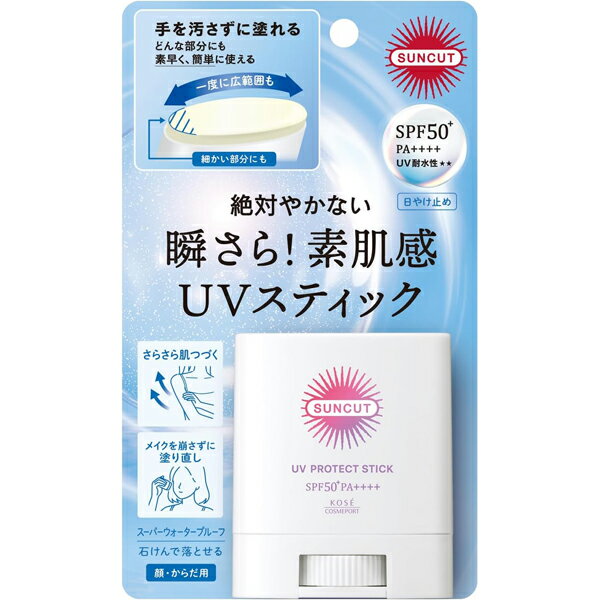 Beaute de Kose - サンカットR プロテクトUV スティック(20g)【日焼け止め】【サンカット】【サンケア】【コーセー】