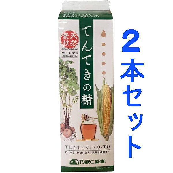 商品特徴 ■砂糖の代わりにお使いいただけるとても甘く、サッパリとした天然甘味料です。 ■冷えれば冷えるほど甘さが増す「糖」です。砂糖の約60%程の少ない量で、冷菓やジュースを甘く美味しく戴けます。 ■砂糖に比べて吸収しやすい「糖」です。体に優しい甘さなので、頑張りたい時にもどうぞ。スポーツ前後や、汗を流した後におすすめ。 ■成分の「果糖」は、虫歯の原因であるデキストランにならない「糖」です。 お料理、冷菓のシロップ、珈琲、アイス珈琲、紅茶、アイスティー、牛乳、寿司、酢の物、すき焼き、肉じゃがなどの煮物、ケーキ、ゼリー、ヨーグルトなど・・・に。冷えるとさらに甘く。40%分カロリーオフ(砂糖比較、5度の場合)。低温では甘さが増して、使用量は砂糖の60%以下に減少。 ※商品リニューアル等によりパッケージ及び容量等は変更となる場合があります。ご了承ください。 ご使用のポイント ジャビーの主成分である果糖は天然の糖の中で一番甘味が高く、あっさりしています。果糖の甘味度は低温では砂糖の1.7倍も甘く、砂糖に比べて使用量を減らす事ができます。 【甘味度の目安】 ■低温(5度内外):砂糖の約1.5-1.7倍 使用量は砂糖の60%、アイスコーヒー・アイスティー・生ジュース・プリンをおいしくします。 ■常温(20度内外):砂糖の約1.2-1.4倍 常温で召し上がる食べ物の場合、使用量は砂糖の80%。寿司、酢の物をおいしくします。 ■高温(70度内外):砂糖の約0.8倍 温度の高い飲み物、食べ物は砂糖とほぼ同じ。ただし温度が下がると甘みが増します。 原材料 高果糖液糖、はちみつ 主要栄養成分 【100gあたり】 エネルギー、たんぱく質 0g、脂質 0g、炭水化物 75g、ナトリウム 0mg ご注意 ・添加物や保存料は使用していません。開封後の保管時にはキャップをしっかりと閉じて保管して下さい。 ・容器は破損することがあります。容器への衝撃、冷凍庫保管、直射日光の当たる窓側や車内での放置は避けてください。 【保存方法】 ・直射日光・高温を避けて保存して下さい。 内容量 1200g×2本セット 広告文責 株式会社　マッシュ　06-6971-0190 メーカー【製造】 株式会社やまもと蜂蜜 奈良市田中町324番地 お問い合わせ：0742-61-8420 区分 日本製・健康食品