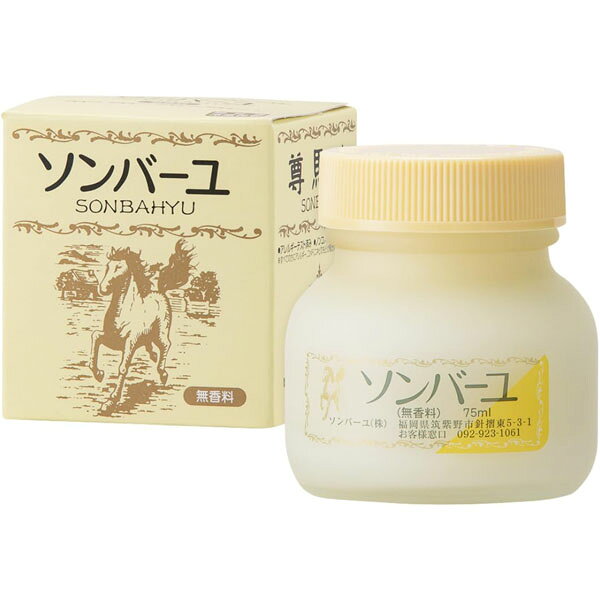 ソンバーユ無香料ソンバーユ尊馬油薬...