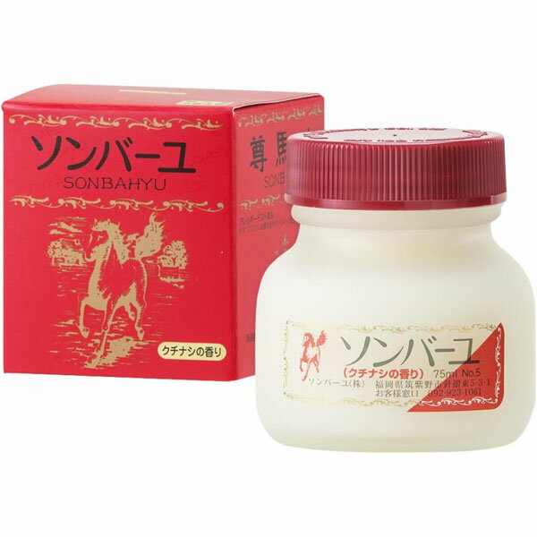 ソンバーユクチナシの香りソンバーユ...