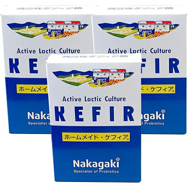 【夏はクール便にて発送】ホームメイド・ケフィア 10パック入り×3コパックヨーグル...