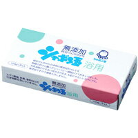 樂天商城 - 【シャボン玉石けん】シャボン玉 浴用　100g×3コ入【石けん】【シャボン玉石けん】