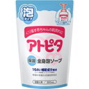 【丹平製薬】【Atopita】アトピタ　全身ベビーソープ(泡タイプ)　300mL【つめかえ用】【無添加】【天然石けん】