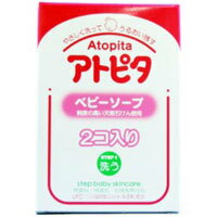 【丹平製薬】【Atopita】アトピタ ベビーソープ 80g×2個【無添加】【ヨモギエキス配合】nasi 【丹平製薬】【Atopita】アトピタ ベビーソープ 80g×2個【無添加】【ヨモギエキス配合】nasi