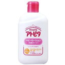 【丹平製薬】【Atopita】アトピタ ベビーローション 乳液タイプ 120mL【顔・全身用】【無添加】