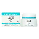 キュレル 保湿クリーム 【花王】【Curel】キュレル 潤浸保湿クリーム　40g【潤浸保湿】【医薬部外品】