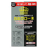 nasi【加美乃素本舗】カミクローネブラック 自然な黒色 80ml【白髪染め】【加美乃素】