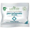 【訳あり】【パッケージ汚れ】【特価品】オーガニック Bio ZECA ナチュラル漂白剤 25g(無添加)【オーガニック洗剤】【漂白剤】【洗濯】【食器】