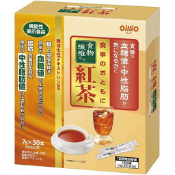 食事のおともに 食物繊維入り紅茶　7g×30本入【日清オイリオ】【紅茶】【食物繊維】