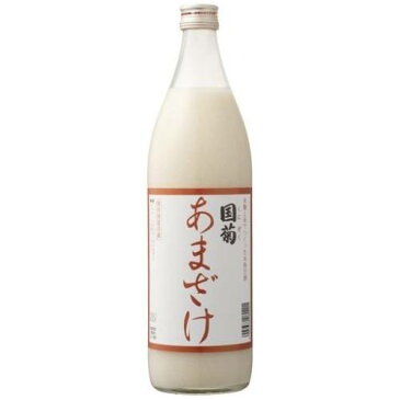 国菊 あまざけ　985g【甘酒】【米麹】【ストレートタイプ】