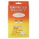 【メール便対応】【代引き不可】【同梱不可】【送料無料】しっとり目もとゼリーパック 5回分【目元パック】【ヒアルロン酸】【ホホバ】