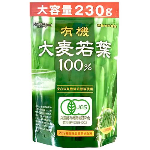 nasi有機大麦若葉100% 約77日分　230g【青汁】【大麦若葉】【大容量】【徳用】大麦若葉100％大容量230gのサムネイル