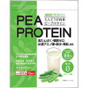 PEA PROTEIN えんどう豆由来プロティン 300g【プロテイン】【高たんぱく】【グルテンフリー】