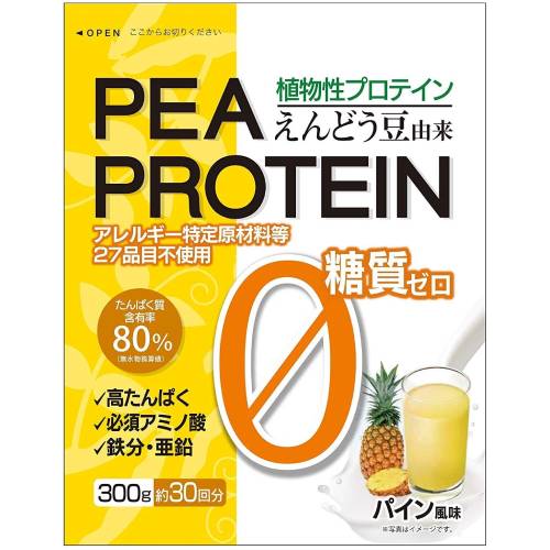 商品特徴 えんどう豆由来の良質なたんぱく質を豊富に含んだ、糖質ゼロの植物性プロテインです。 独自の抽出製法でえんどう豆本来の栄養素はそのままに、たんぱく質含有量を高めています。必須アミノ酸をはじめとした理想的なカラダづくりをサポートする栄養素がバランスよく含まれています。 ■アレルギー特定原材料27品目不使用。 ■必須アミノ酸、食物繊維、豊富な鉄分、亜鉛を含みます。 ■グルテンフリー・トランス脂肪酸フリー ※商品リニューアル等によりパッケージ及び容量等は変更となる場合があります。ご了承ください。 お召し上がり方 1日1回から2回を目安に、150ml程度の水に本品10g（約大さじ1杯）を加え、お手持ちのスプーンなどでよくかき混ぜてお召し上がりください。 原材料 えんどう豆たんぱく（フランス製造）、難消化性デキストリン／香料、甘味料（スクラロース、ステビア、アドバンテーム）、香辛料抽出物 ご注意 ・開封後はお早めにお召し上がりください。 ・体質に合わないと思われる時は、摂取を中止してください。 ・天然由来の原料を使用しておりますので色調にばらつきがある場合がありますが、品質上の問題はございません。 内容量 300g 広告文責 株式会社　マッシュ　06-6971-0190 メーカー うすき製薬株式会社 区分 健康食品