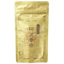 乳酸発酵阿波番茶 15包 【乳酸菌】【阿波番茶】【ティーパック】【厳選小川生薬】