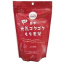 商品特徴 国産もち麦使用！お米と混ぜて食べる「もち麦」のイメージがありますが、お茶になっても美味しくお飲みいただけます。甘みがあり、ほんのり香ばしい、飲みやすいもち麦茶です。無漂白ティーバッグ使用、ノンカフェインなのでゴクゴク飲めます。ゴク...