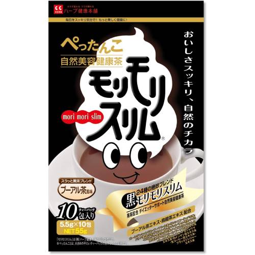 黒モリモリスリム茶（プーアル茶風味）10包入【健康茶】【ダイエット】【健康本舗】のサムネイル