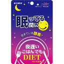 商品特徴 ■今夜から眠るだけのボディメイク理論。 ■ぐっすりでスッキリを目指す新しいコンセプトの商品です。 ■人気の夜遅いごはんでもシリーズから、新感覚のボディメイクサプリが登場！ ■本物の活きている酵素に加え、グリシン・オルニチン・アルギニンを配合。 ■「とにかく楽ちん好きな方」に嬉しい酵素サプリです。 ※商品リニューアル等によりパッケージ及び容量等は変更となる場合があります。ご了承ください。 お召し上がり方 通常の食事の補助として7粒/日を目安に、水またはぬるま湯とともにお召し上がりください。 原材料名 麹菌発酵エキス末(マルトデキストリン、麹菌米発酵エキス)(インド製造)、イソマルトオリゴ糖末、パパイヤ加工品(マルトデキストリン、パパイヤ抽出物)、L-オルニチン塩酸塩、酵母、ケイヒ末、米糠発酵物、有胞子性乳酸菌、ギムネマシルベスタエキス末、ジンジャーエキス末、酵母ペプチド／グリシン、結晶セルロース、クエン酸、L-アルギニン、L-チロシン、ステアリン酸Ca、微粒二酸化ケイ素、ナイアシン、V.B6 栄養成分 7粒(2.10g)あたり エネルギー:8.232kcal、タンパク質:1.300g、脂質:0.038g、炭水化物:0.672g、食塩相当量:0.0006g ご注意 【保存方法】 直射日光、高温多湿を避け、涼しいところに保存して下さい。 【注意事項】 ・自然原料を使用しているため、色調が異なる場合がありますが、品質に問題はございません。 ・まれに体質・体調により、合わない場合があります。その場合はご利用を中止してください。 ・医療機関にかかっている方は医師にご相談ください。 ・食物アレルギーのある方は、原材料名表示をご参照下さい。 ・小児の手の届かない場所に保存して下さい。 内容量 28日分 (196粒) 広告文責 株式会社　マッシュ　06-6971-0190 メーカー 新谷酵素 区分 日本製・健康食品