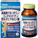 【オリヒロ】高純度グルコサミン コンドロイチン低分子ヒアルロン酸 270粒【コンドロイチン】【グルコサミン】
