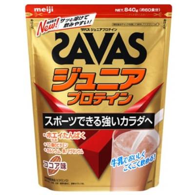 【明治】【SAVAS】ザバス ジュニア プロテイン 210g(15食分)ココア味【ザバス】【プロテイン】