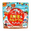 【ユニマットリケン】こども乳酸菌＆カルシウム チュアブル　90粒【DHA】【栄養補助食品】