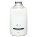 タマノハダ コンディショナー 002 ムスク　540ml【コンディショナー】【タマノハダ】【TAMANOHADA】