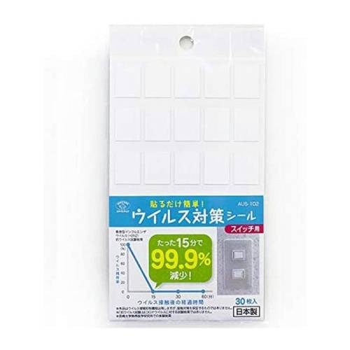 Other - 貼るだけ簡単　ウイルス対策シール 【AUS-102】 ( 30枚 )【ウイルス対策】【接触感染対策】【ウイルス】【漆喰】【水酸化カルシウム】【旭電機化成】
