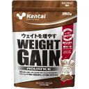 【kentai】ウェイトゲインアドバンスミルクチョコ風味 360g【ケンタイ】【プロテイン】(4)
