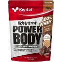 【kentai】パワーボディ 100%ホエイプロテインミルクチョコ風味 350g【ケンタイ】【プロテイン】