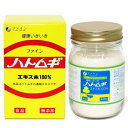 商品特徴 ■ハトムギは栄養価が高く、美容と健康の穀物として愛用されていますが、殻が固く、せっかくの栄養成分の全てを摂取出来にくいのが難点です。 ■ファイン　ハトムギエキス末は、天然の酵素によってハトムギの硬い細胞壁を破壊し、ハトムギの内容成分を抽出、エキス化したものです ※商品リニューアル等によりパッケージ及び容量等は変更となる場合があります。ご了承ください。 お召し上がり方 そのまま水、お湯又はお茶などで溶かしてお召し上がり下さい 原材料 ハトムギ(タイ産) 栄養成分表示 【100gあたり】 エネルギー 385kcal、たんぱく質 3.3g、脂質 0g、炭水化物 92.0g、ナトリウム 306mg ご注意 ・天然のハトムギのみを使用しておりますのでロットにより、味、ニオイ、色等に多少の変化はありますが、これは酸化による変質ではありませんので安心してお召し上がりください。(ロットによりカサが異なりますが、ご了承ください。) ・開封後はお早めにお召し上がりください。 ・体質に合わないと思われる時は、お召し上がりの量を減らすかまたは止めてください。 【保存方法】 ・高温多湿や直射日光を避けて涼しいところに保存してください。 内容量 145g 広告文責 株式会社　マッシュ　06-6971-0190 メーカー(製造) 株式会社ファイン お客様相談室：0120-056-356 受付時間：9：00〜18：00（土日祝および年末年始は除きます） 区分 日本製・健康食品