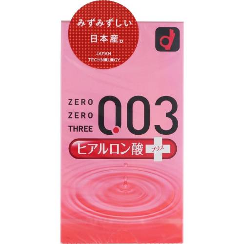 【メール便対応】【代引き不可】【同梱不可】【送料無料】コンドーム ゼロゼロスリー003 ヒアルロン酸プラス　10コ入【0.03】【コンドーム】