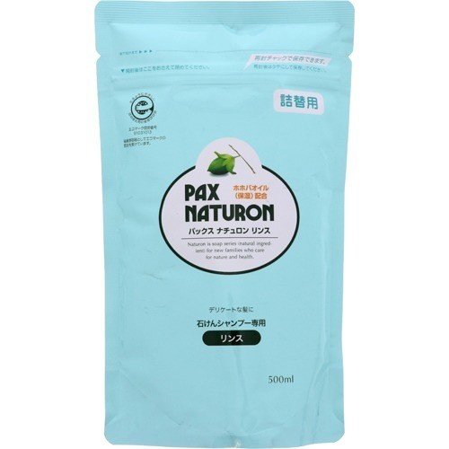 【太陽油脂】【PAX　NATURON】パックス ナチュロンナチュロンリンス　詰替え用 500mL【天然ハーブ精油】【無添加】