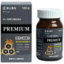 【訳あり】【賞味期限 2025年7月】富山薬品 マカプレミアム 180(30日分)【マカ】【クラチャイダム】【アルギニン】