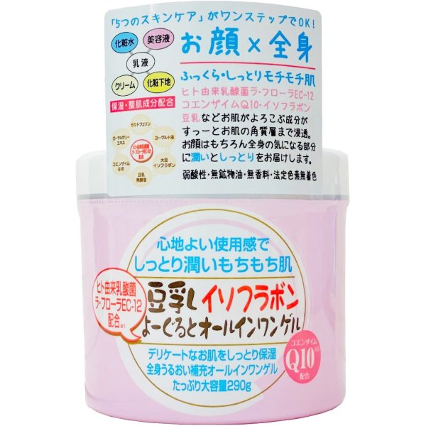 豆乳よーぐると オールインワンゲル 290g【オールインワンゲル】【ジェル】【オールインワン】【豆乳】