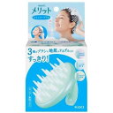 【花王】メリット シャンプーブラシ 1コ入【シャンプーブラシ】【メリット】親子で使える