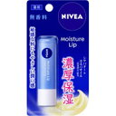 【花王】【NIVEA】ニベアリップケア 無香料 3.9g【ホホバ油】【医薬部外品】