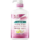【ライオン】システマ ハグキプラス デンタルリンス 900mL【低刺激】【歯周病】【医薬部外品】【LION】(4)