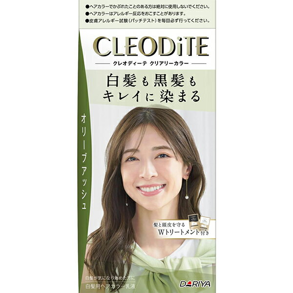 樂天商城 - クレオディーテ クリアリーカラー 【オリーブアッシュ】　1セット【白髪染め】【医薬部外品】【CLEODITE】【DARIYA】【ダリヤ】