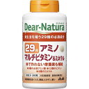 【アサヒ】【ディアナチュラ】29 アミノマルチビタミン&ミネラル 300粒(100日分)【アミノ酸】【ビタミンB6】【お徳用】