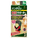 【興和】バンテリン 加圧サポーター ひざ専用固定タイプ ふつう Mサイズ ブラック 1枚入り【ひざ用サポーター】【膝用】【Kowa】(4)