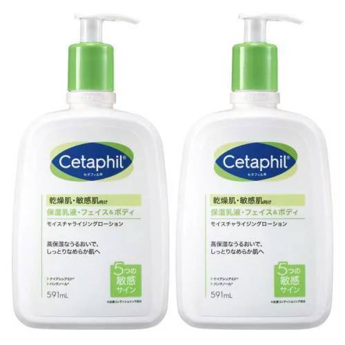 【CETAPHIL】】セタフィル　モイスチャ　ライジング ローション591ml×2本【保湿ローション】【コストコ】【costco】【コストコ通販】【セタフィル