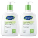 【CETAPHIL】】セタフィル モイスチャ ライジング ローション591ml×2本【保湿ローション】【コストコ】【costco】【コストコ通販】【セタフィル