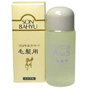 【薬師堂】ソンバーユ No.5頭髪用 80ml【ヘアオイル】【尊馬油】【ソンバーユ】